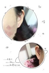 -花师傅
