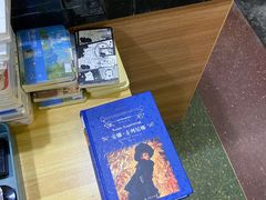 -福荫书店