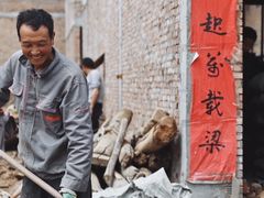 -吕家米皮