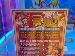 -汤姆熊欢乐世界(正大店)