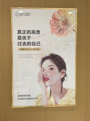 -康美贞·痘肌养护管理中心
