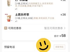 -阿嬷手作(成都万象城店)