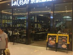 -乐凯撒披萨(海岸城店)