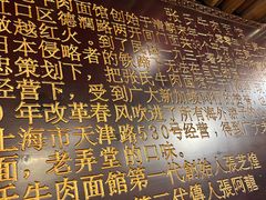 -张记牛肉面馆(天津路店)