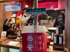 -陈学正酸梅汤(大学习巷店)