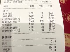 -难得怪味·客家山宴(沙县店)