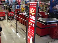-卜蜂莲花(杨高南路店)