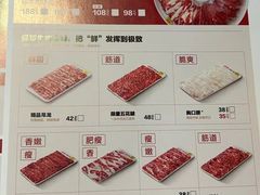 -焯牛潮汕牛肉火锅(云峰街创始店)