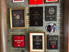 -解香楼(八盘岭路店)