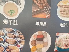 -护国寺小吃(地安门店)