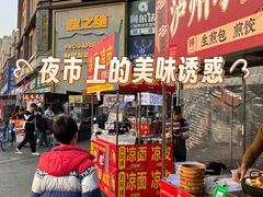 -成都工业学院(郫都校区)