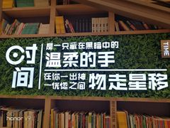 -当当书店(国泰广场店)