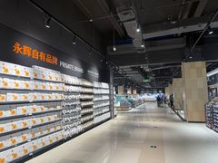 -永辉超市(龙湾万达店)