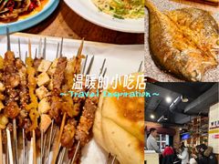 -小核桃品质串店(世茂大道店)