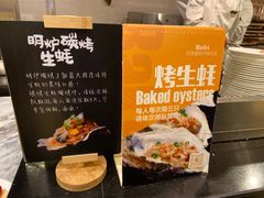 -芭菲盛宴·环球美食(袁家岗店)