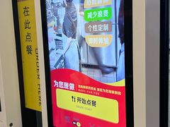 -麦当劳(上海虹桥站30B检票口楼上)