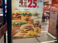 -汉堡王(仲盛世界商城店)