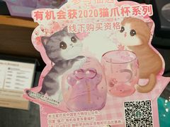 -星巴克(大连金州安盛店)