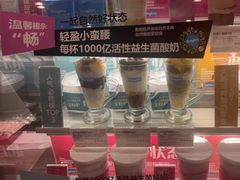 -Blueglass酸奶(华贸购物中心店)