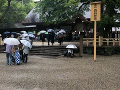 -热田神宫