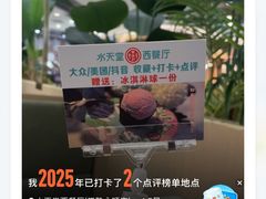 -Aqua Oasis 水天堂(常熟永旺店)