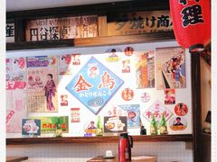 -大鲜生·亚洲菜融合小食堂