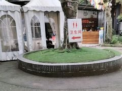 -巴山一绝烤全羊(三圣乡刘家花园店)