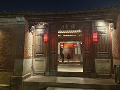 -临家闽南菜(五店市店)