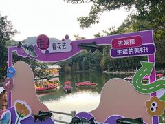 -广州市白云山风景名胜区