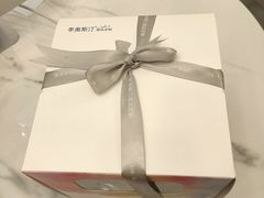 -李奥斯汀蛋糕商务茶歇·甜品台·企业活动团建(长寿路店)
