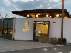 -几荷·恰似故人来(秀水广场店)
