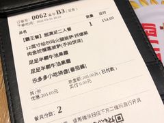 -乐凯撒披萨(东方新世界店)