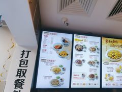 -真功夫(福中路店)