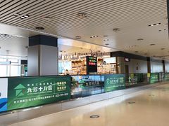 -哈尔滨太平国际机场-T2航站楼