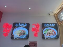 -十八梯邓凳面(大坪正街店)