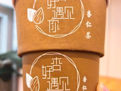 -杏好遇见你(总店)
