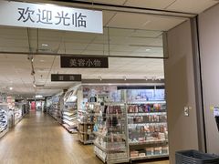 -NITORI 宜得利家居(上海中山公园龙之梦店)