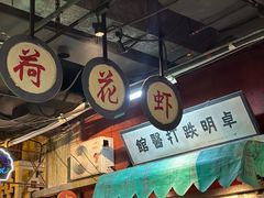 -老长沙龙虾馆·聚会餐厅(白石洲店)