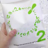 吃了两次世界第二好吃的菠萝包 略失望