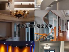 -申远空间设计丨大宅别墅装修定制(徐汇设计中心)