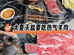 -欣悦坊陈一刀热气羊肉火锅(清真路店)
