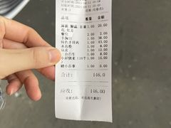 账单-元盛居(生态大街店)