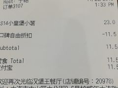 -汉堡王(大连柏威年餐厅店)