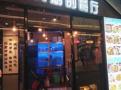 门面-大厨的餐厅(曾厝垵总店)