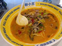 -粉小主·贵州酸汤牛肉粉(南京仙林金鹰店)