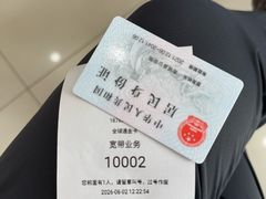 -中国移动(临平北路营业厅)