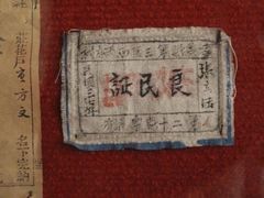 -平遥县衙