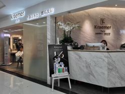 -Kraemer Paris  苏豪路易士·嘉玛发廊