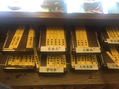 菜单-成都你六姐·牛肉冒菜(城市集市合生汇店)