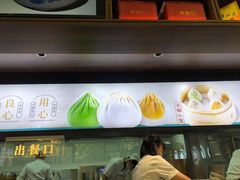 -勤德兴(湖滨路店)
